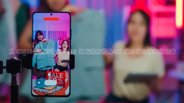 说球帝app官网入口