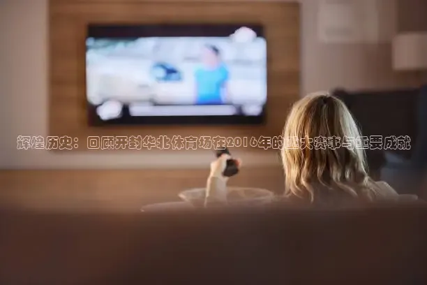 说球帝最新版app下载